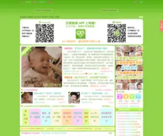 Taijiaobb.com(爱胎教) Screenshot