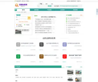 Taijie.biz(中国台阶网) Screenshot