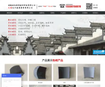 Taijinwa.com(宜兴市九斤建筑陶瓷厂有限公司) Screenshot