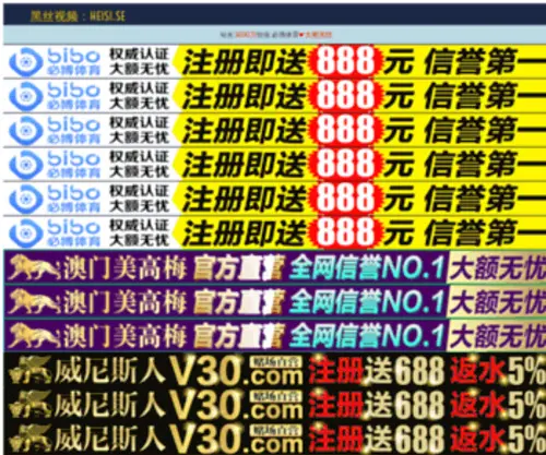 Taijiong8.com(澄迈亮剿文化传播有限公司) Screenshot