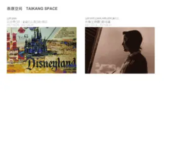 Taikangspace.com(Taikangspace) Screenshot