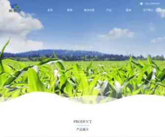 Taikesoft.com(张家港市泰克软件有限公司) Screenshot