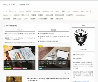 Taiki01.com(会社の奴隷を辞めて、自分独自) Screenshot