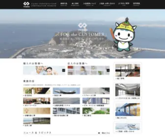 Taikikengyo.com(大旭建業) Screenshot