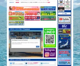 Taikobo.net(京都の大型釣具店) Screenshot