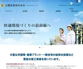 Taikoukk.com(太閤産業株式会社) Screenshot