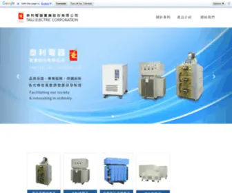 Taili-Slidac.com.tw(泰利電器實業股份有限公司 TAILI ELECTRIC CORPORATION) Screenshot