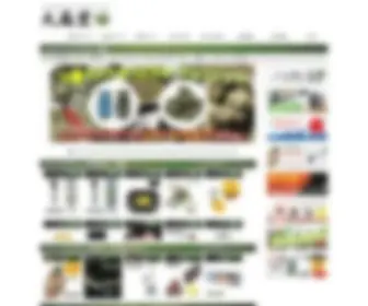 Taimado.com(大麻堂.com) Screenshot