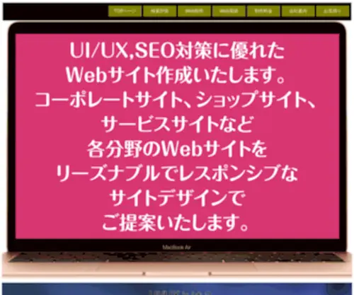 Taimeisha.com(Taimeisha) Screenshot