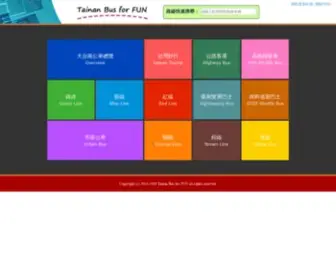 Tainanbus.info(大台南公車) Screenshot