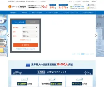Tainavi-PP.com(発電所オーナー) Screenshot