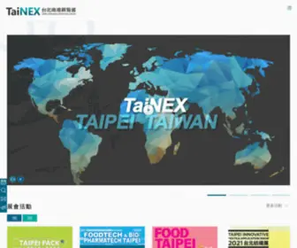 Tainex2.com.tw(台北南港展覽館2館) Screenshot