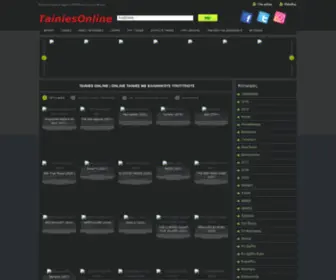 Tainiesonline.org(ταινιες online) Screenshot