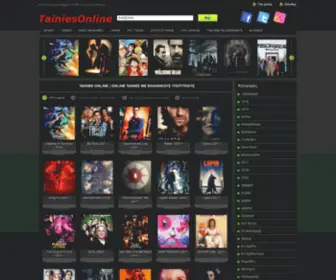 Tainiesonline.pro(ταινιες online) Screenshot