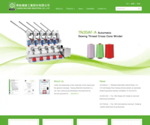 Taining.com.tw(《Winding Machine Suppliers》Taiwan Professional Thread Winding Machine) Screenshot