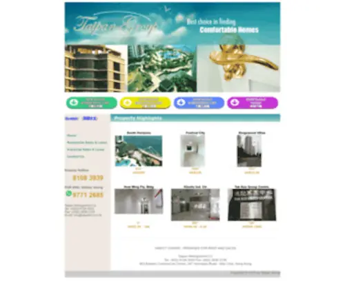 Taipan8.com.hk(Taipan8) Screenshot