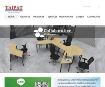 Taipat.com(เฟอร์นิเจอร์) Screenshot