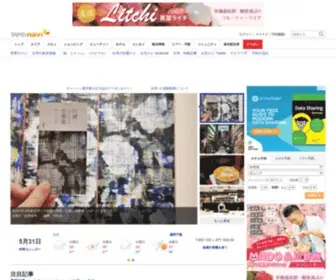 Taipeinavi.com(台湾旅行ガイド「台北ナビ」) Screenshot