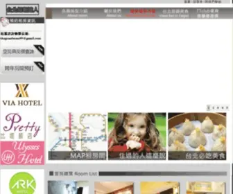 Taipeisleep.com(短租套房) Screenshot