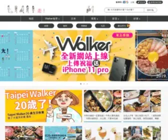 Taipeiwalker.com.tw(Taipeiwalker) Screenshot