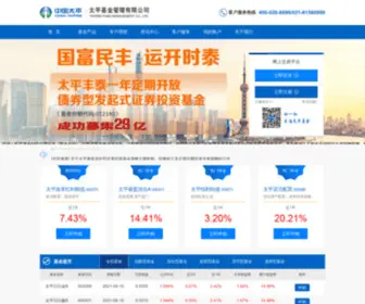 Taipingfund.com.cn(Taipingfund) Screenshot