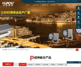 Taiqi123.cn(泰奇) Screenshot