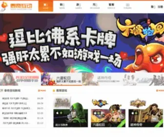 Taiqigame.com(泰奇互动) Screenshot