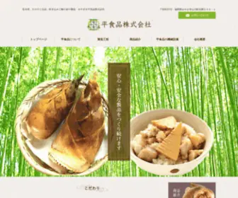 Taira-Foods.co.jp(みやま市平食品株式会社) Screenshot