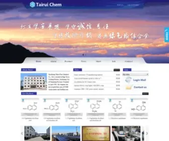 Tairuichem.com(枣庄市泰瑞精细化工有限公司) Screenshot