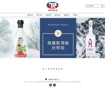 Tairus.com.tw(台樹股份有限公司) Screenshot