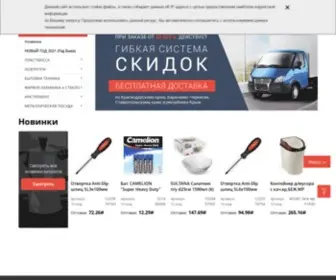 Tais-Kuban.ru(ООО) Screenshot