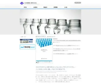 Taisanbin.co.jp(ガラスびん　日本耐酸壜工業株式会社) Screenshot