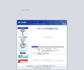 Taisei-Kenma.com(株式会社タイセイ) Screenshot