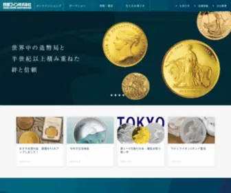 Taiseicoins.com(泰星コイン) Screenshot