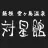 Taiseikan.co.jp Favicon