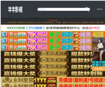 Taisetu-Taisyo.com(乌海谒客美容美发化妆学校) Screenshot