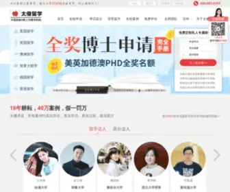 Taisha.org(太傻网) Screenshot