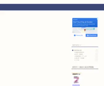 Taishi-Blog.com(Taishi Blog) Screenshot