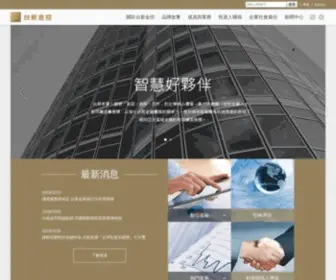 Taishinholdings.com.tw(台新金融控股股份有限公司) Screenshot