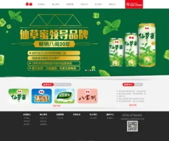 Taisunfoods.com(泰山企业（漳州）食品有限公司) Screenshot