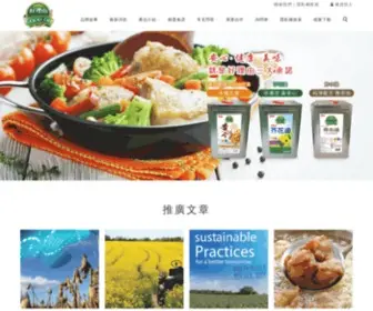 Taisungoodoil.com(健康好理由) Screenshot