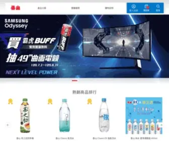 Taisunshop.com.tw(泰山購物網) Screenshot