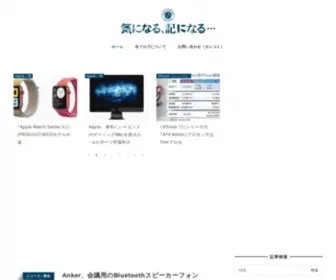 Taisy0.com(２股だが…WindowsとMac) Screenshot