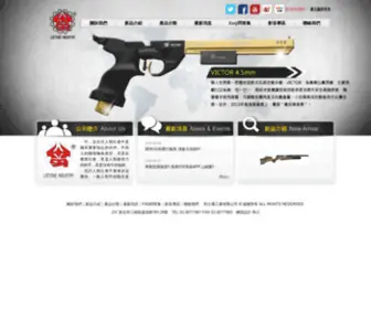 Taiwan-Airgun.com(利士通工業有限公司) Screenshot