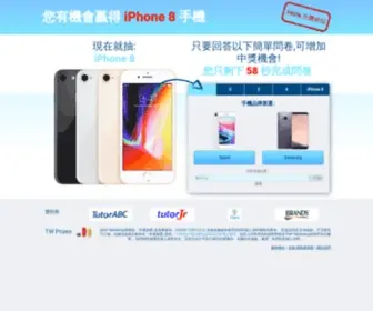 Taiwan-Bestdeals.com(Taiwan Bestdeals) Screenshot