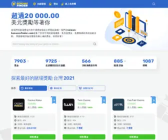 Taiwan-Bonusesfinder.com Screenshot