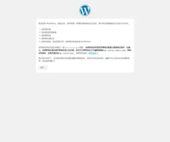 Taiwan-Sampo-Service.com.tw(歡樂年華) Screenshot