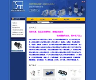 Taiwan-Sintai.com.tw(昕鈦企業有限公司) Screenshot