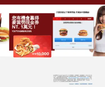 Taiwan-Yummynoodles.com(Taiwan Yummynoodles) Screenshot