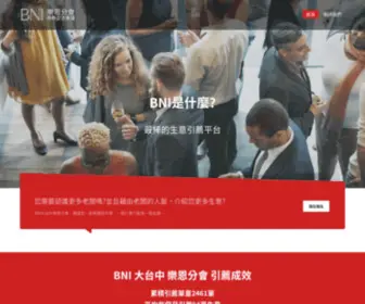 Taiwanbni.com(台灣 BNI 大台中 樂恩分會) Screenshot